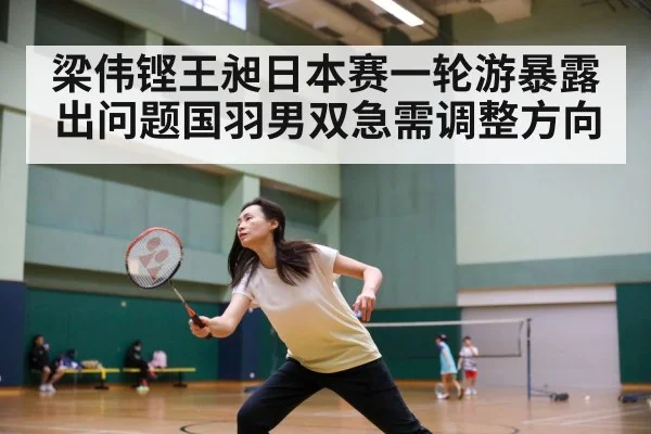 chinese badminton team training