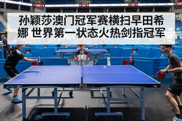 Sun Yingsha table tennis match